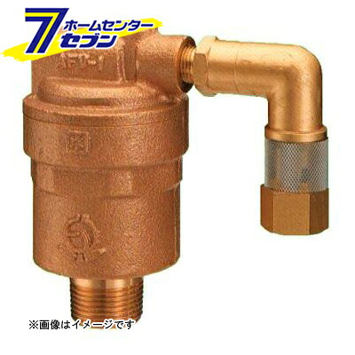 AFV1N-F 新基準適合 青銅吸排気機構付空気抜弁 15A （AFV1N-F_15A） [ ベン]