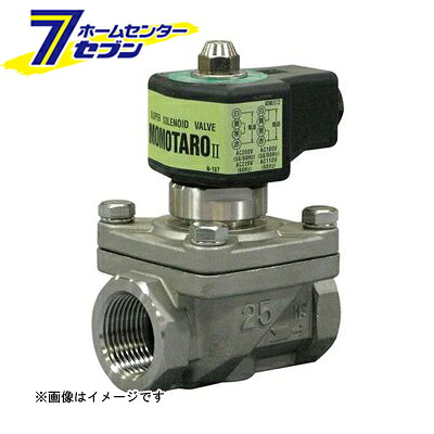 カオスー Blue Battery caos  鉄道車両乾電池