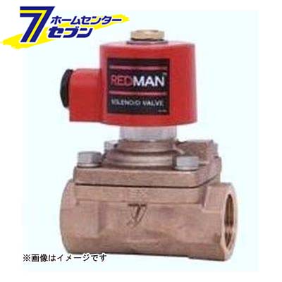 DP-200 レッドマン 青銅/NBRダイヤフラム式電磁弁(ネジ・通電開・AC100/200) 20A （DP-200_20A） [ ヨシタケ]｜セブンプロ