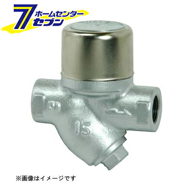TD-10NA FCDディスク式スチームトラップ（ネジ込・ストレーナ内蔵） 15A （TD-10NA_15A） [ ヨシタケ]