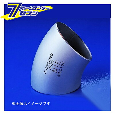 SUS304WD 45°ロングエルボ 100 （304WD45EL_100） [ ＭＩＥテクノ]
