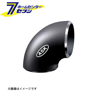 カオスー Blue Battery caos  鉄道車両蓄電池