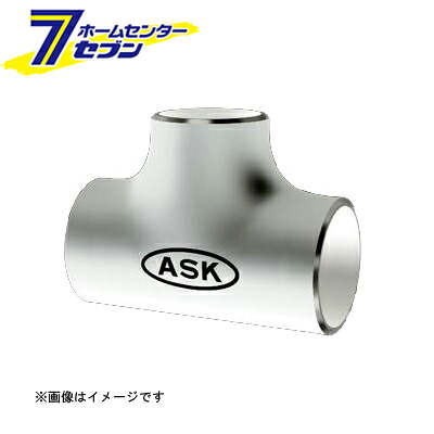 カオスー Blue Battery caos  鉄道車両乾電池