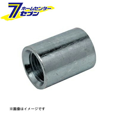白 鉄ソケット 100A （シロテツS_100A） [ ]