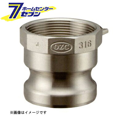 カオスー Blue Battery caos  鉄道車両乾電池