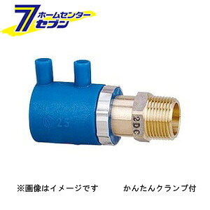 セキスイ KOSC-K エスロハイパーAW EFスクリュージョイント(オネジ) コア内蔵バルブ用 クランプ付 40 （KOSC-K_40） [ 積水化学工業]