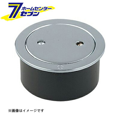 400-405 VP・VU兼用掃除口 (接着式) ＜黄銅＞ 100 （K-400-405_100） [ カクダイ]