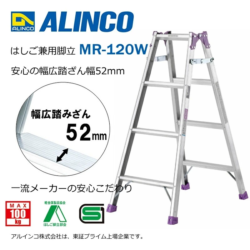 カオスー Blue Battery caos  鉄道車両蓄電池