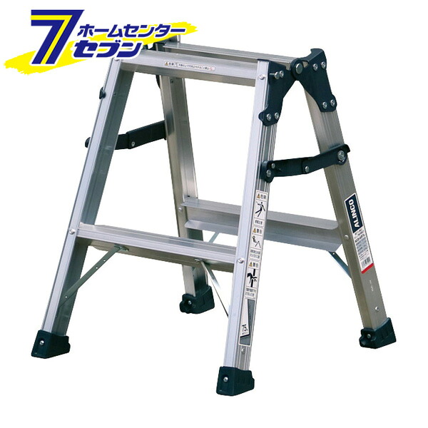 幅広はしご兼用脚立 2段 60cm MXB60FS [現場作業 高所作業 業務用 安全作業 アルインコ]