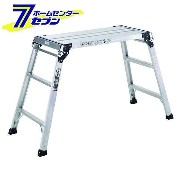 脚立 足場台 アルミ 洗車台 幅広 PXGK910W アルインコ [ステップ台 作業台 踏み台 踏台 軽量]