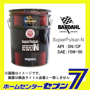 バーダル エンジンオイル スーパーパルサー 部分合成油 API 車用品