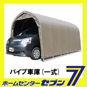 パイプ車庫 一式 2748b Sb スーパーブラウン 中型box車用 角パイプベース式 2748bsb パイプ車庫 南栄工業 パイプ倉庫 車庫 物置 ガレージ 中型box車用 防雨 安価 防塵 2748b Sb スーパーブラウン キャッシュレス5 還元 ランキング1位メーカー包装済 Hc9