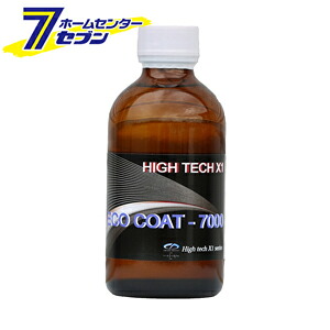 クリスタルプロセス ハイテクX1エココート-7000 200ml [品番：A03020] クリスタルプロセス [洗車用品 ボディーコーティング]
