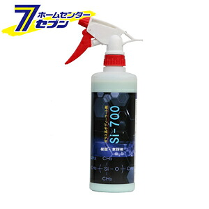 クリスタルプロセス Si-700 ガラスコーティング剤 500ml [品番：B01050] クリスタルプロセス [洗車用品 ボディーコーティング]