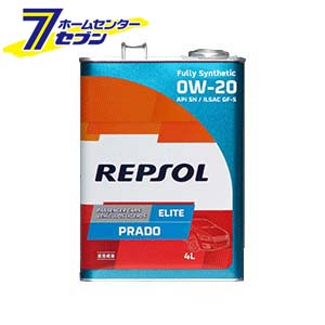 Моторное масло repsol 0w20