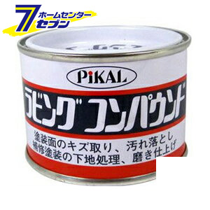 市場 ピカール ラビングコンパウンド 洗車用品 日本磨料工業 140g