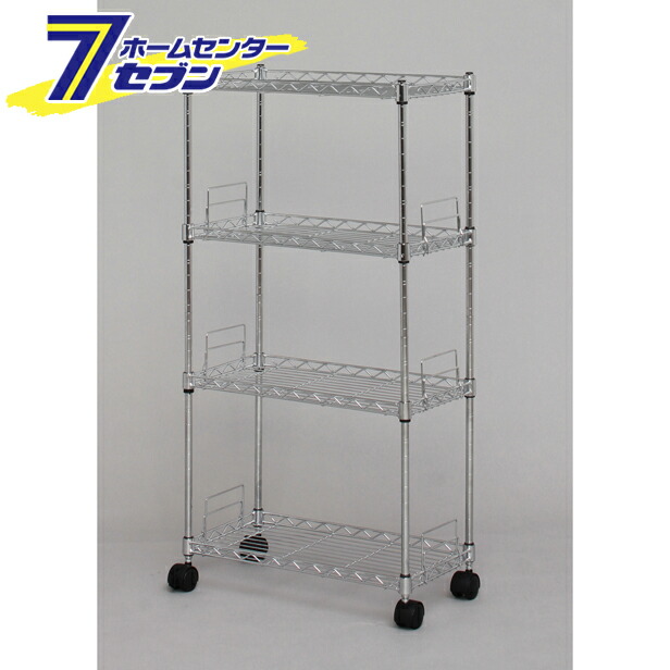メタルスリム MK-2508N アイリスオーヤマ [スチールラック 収納 キッチン リビング]