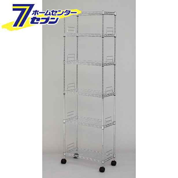 メタルスリム MK-2514N アイリスオーヤマ [スチールラック 収納 キッチン リビング]