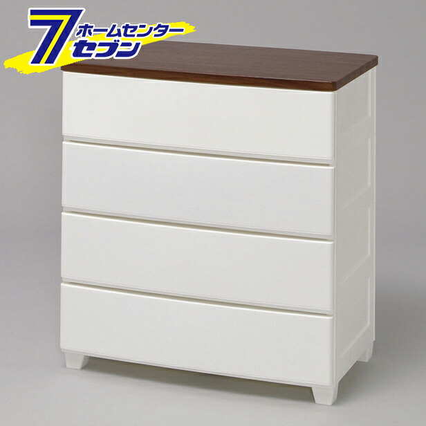 ウッドトップチェスト ホワイト/ウォールナット MG-724 アイリスオーヤマ [収納]