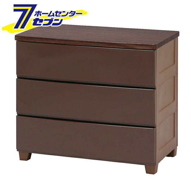ウッドトップチェスト ブラウン MG-723 アイリスオーヤマ [収納]｜カー用品・日用品のホームセンター