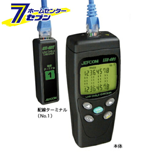 カオスー Blue Battery caos  鉄道車両蓄電池