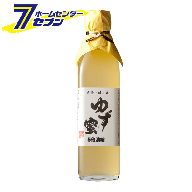 ゆず丸 62011057.jpg