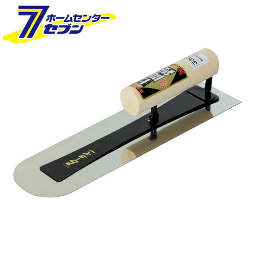 本焼土間鏝 0.7 600MM アローライン工業 [大工道具 左官鏝 土間用品]