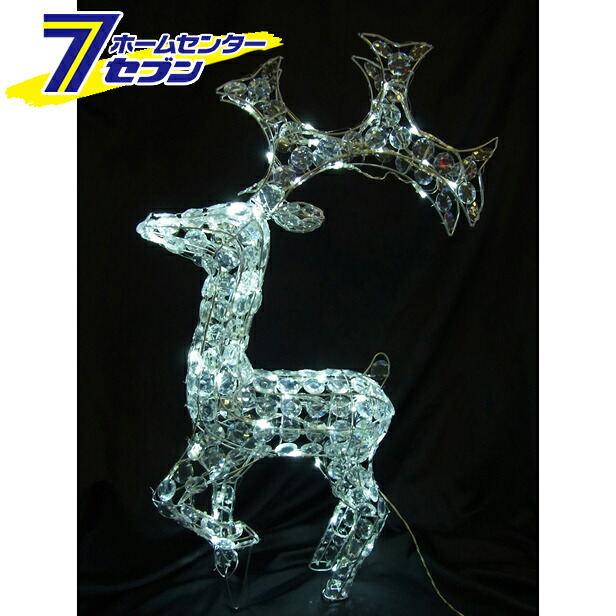 LED 3Dスノーアニマルモチーフ リトルクリスタルトナカイ L3D366 白色LED コロナ産業 [l3d366 イルミネーション ライト led クリスマス コロナライト]