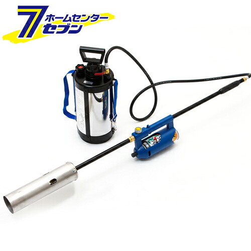 草焼一番 KY-5000HB 栄製機 [園芸 草焼バーナー 雑草]