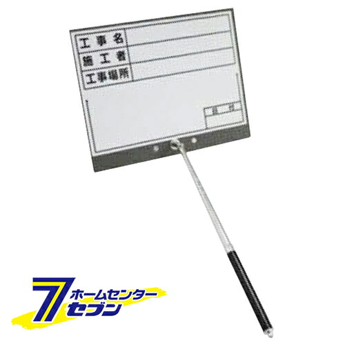 伸縮式ホワイトボード B5-1 土牛産業 [大工道具 金槌 土牛]
