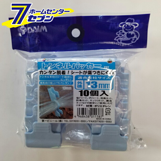 市場 日清 4粒×30包 マリンペプチド 10個セット 血圧が高めの方 特定保健用食品