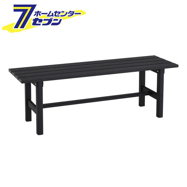 アルミ縁台 120cm AYD120A アルインコ [ガーデンベンチ 花台 テーブル 陳列台 軽い 軽量]｜カー用品・日用品のホームセンター