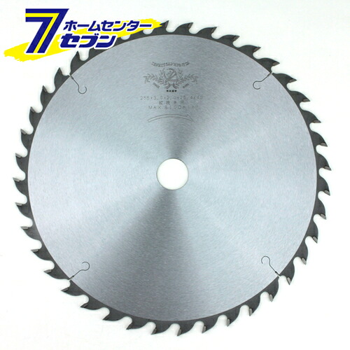 縦挽用チップソー 255X3.0X40P 天龍製鋸 [先端工具 丸鋸アクセサリ 木工チップソー]