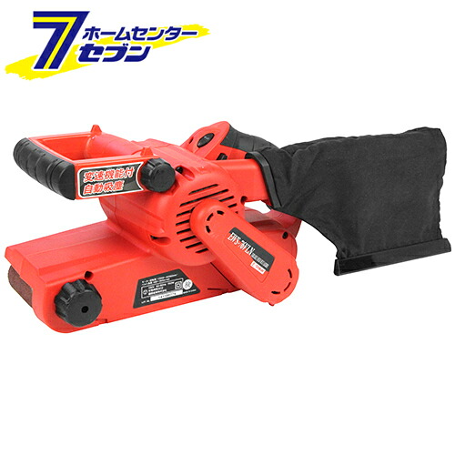 【ポイント10倍】吸塵&変速ベルトサンダー EWS-76VLN 藤原産業 [電動工具 研磨 研削]【ポイントUP:2026年4月4日20:00～4月10日 01:59まで】