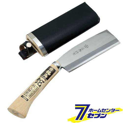 【ポイント10倍】鞘入腰鉈 片刃 165mm 梅鉢龍馬 藤原産業 [園芸道具 鉈 片刃]【ポイントUP:2026年4月4日20:00～4月10日 01:59まで】