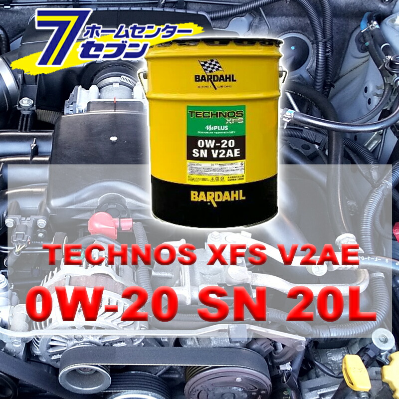 エンジン オイル 0W-20 SN 20L 100% 化学合成油 バーダル テクノス TECHNOS XFS V2AE プレミアムフルシンセティック