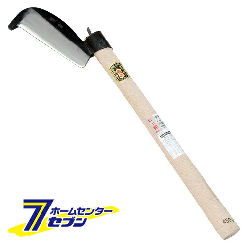 【ポイント10倍】ヒツ鉈 450G 藤原産業 [園芸道具 鉈 地域対応商品]【ポイントUP:2026年4月4日20:00～4月10日 01:59まで】