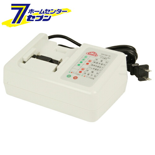 【ポイント10倍】14.4V60分充電器 SCH144V-60 藤原産業 [園芸機器 ヘッジトリマー ヘッジトリマーパーツ]【ポイントUP:2026年4月14日20:00～4月17日 09:59まで】