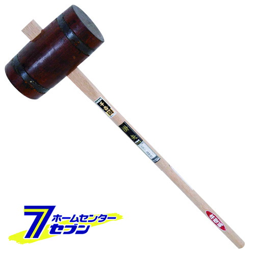 掛矢 鉄輪巻 120MM 藤原産業 [園芸道具 土農具 カケヤ]