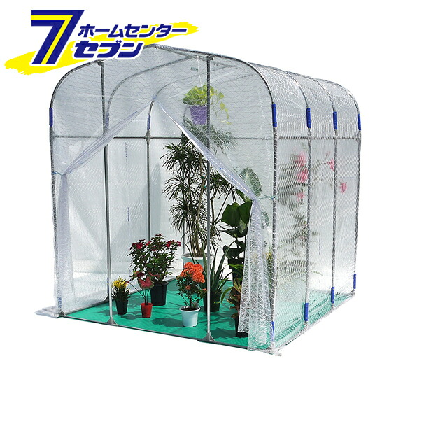 ビニールハウス グリーンハウス 一式 NH-10 南栄工業 [小型ビニールハウス 園芸ハウス 温室 家庭菜園 菜園ハウス 育苗 ビニール温室]