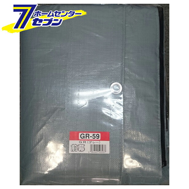 カオスー Blue Battery caos  鉄道車両蓄電池