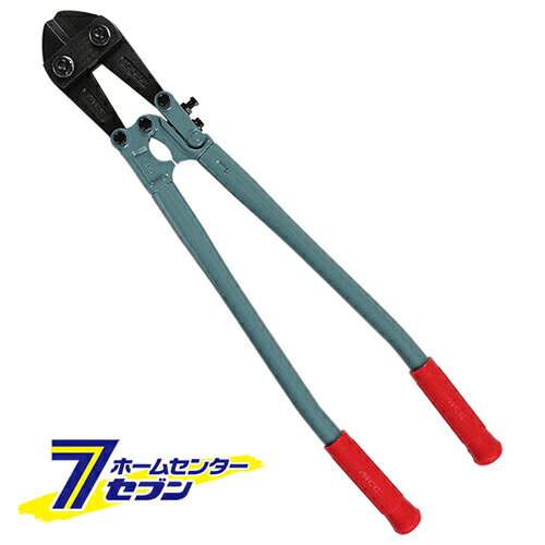 ボルトクリッパー 900MM MCCコーポレーション [作業工具 建設工具 ボルトクリッパー]