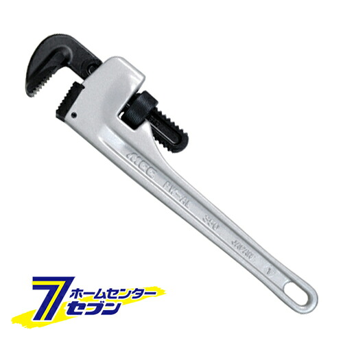 アルミパイプレンチ PW-AL30 MCCコーポレーション [作業工具 配管工具 パイプレンチ]