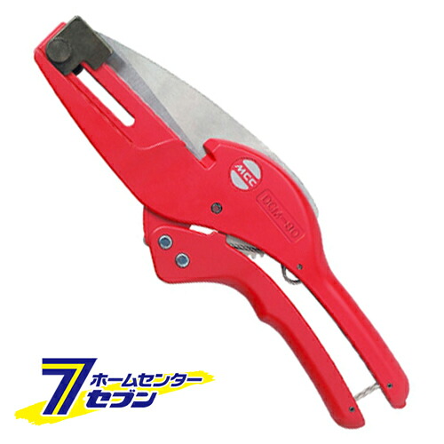 ダクトモールカッター DCM-90 MCCコーポレーション [作業工具 電設工具 モールカッター]