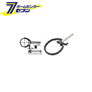 チェーン型カートリッヂレンチ CW-90140 京都機械工具 [作業工具 ソケット 特殊工具]