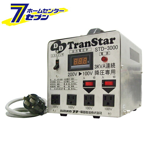 DDトランスター STD-3000 スター電器製造 [電動工具 電工ドラム コード 変圧器]