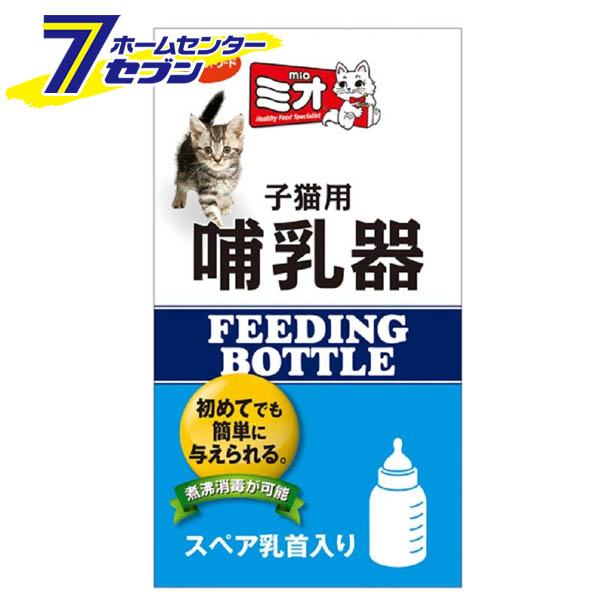 お得なキャンペーンを実施中 日本ペットフード ビタワン マミール 子犬のミルク 250g qdtek.vn