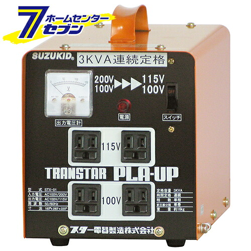 カオスー Blue Battery caos  鉄道車両蓄電池