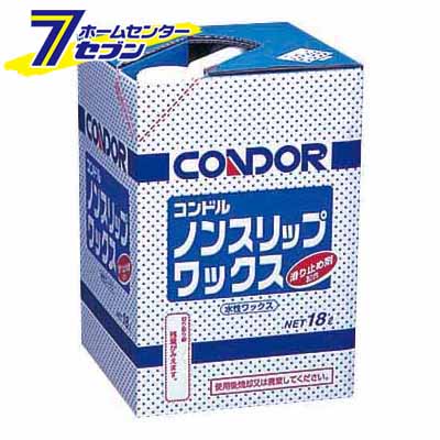 山崎産業 ノンスリップワックス18Ｌ C56-18LX-MB