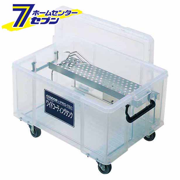 カオスー Blue Battery caos  鉄道車両蓄電池